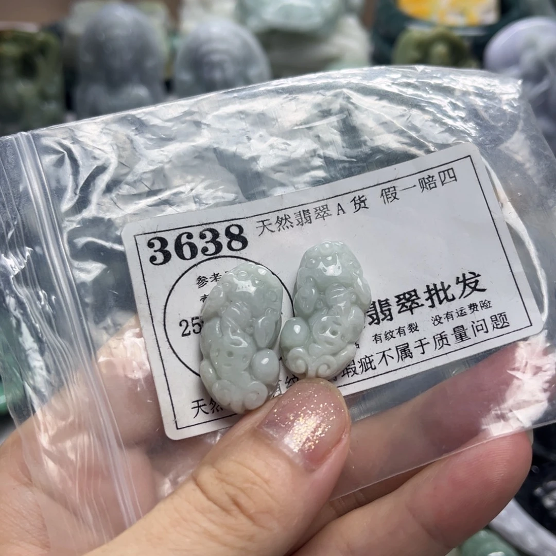 翡翠未镶嵌吊坠(不含链)3638