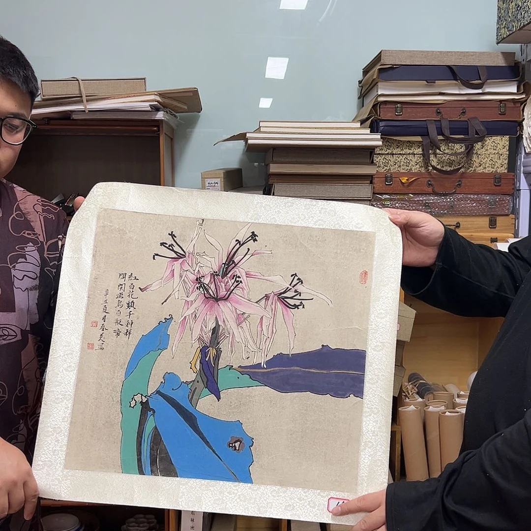 国画老师艺术精品