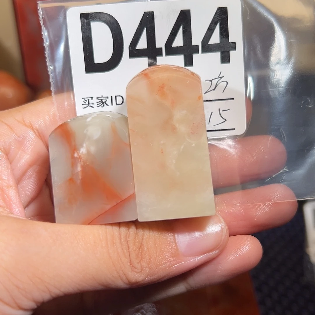 【闪购商品】寿山石印石老挝石