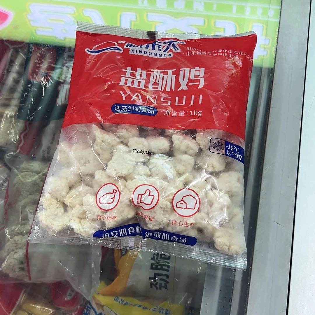 365食用农产品香港特别行政区鸡米花两袋