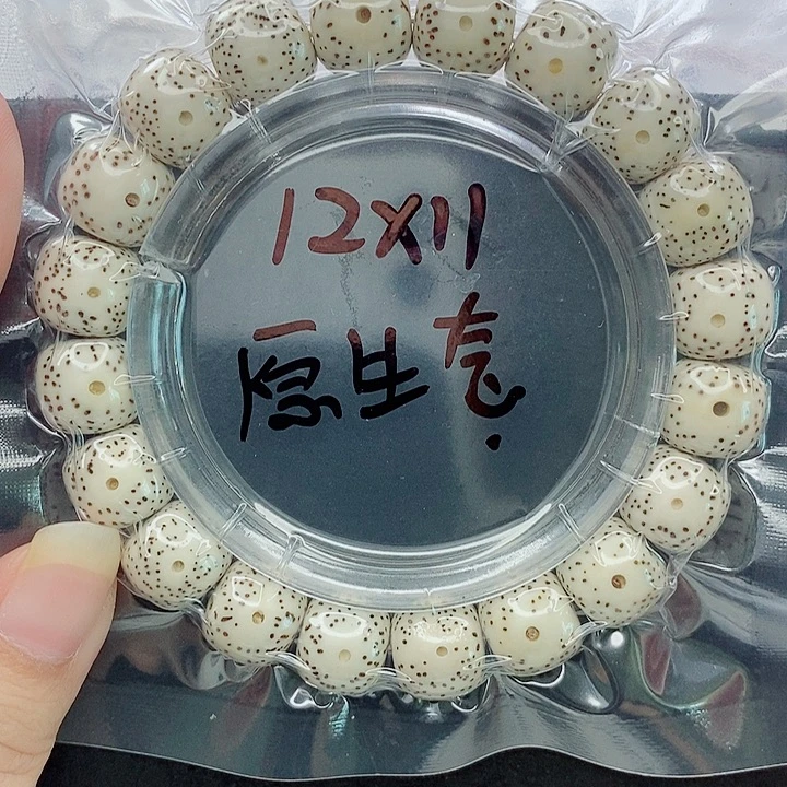 吊坠星月菩提12的尺寸