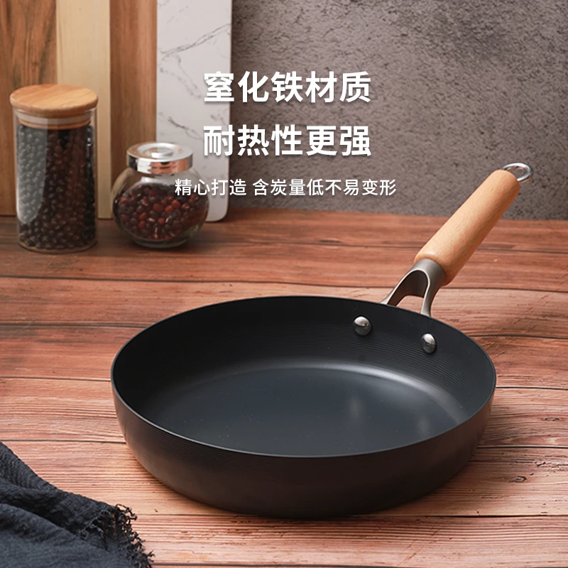 出英国品牌尾单24/28cm极铁煎盘无涂层平底煎盘全炉灶通用