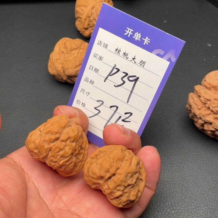 核桃蛤蟆头37尺寸