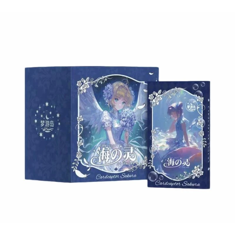 萌崽【宠粉】魔卡少女樱×梦游岛世纪联动海の灵魔法卡砖（代拆）