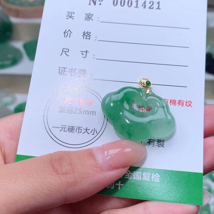 颈饰未镶嵌石英质玉