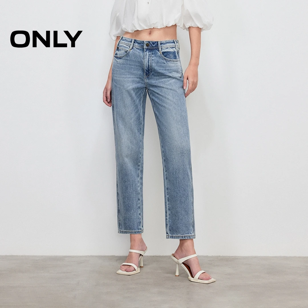 ONLY秋季通勤简约气质锥形裤九分牛仔裤女休闲百搭裤子|125149015