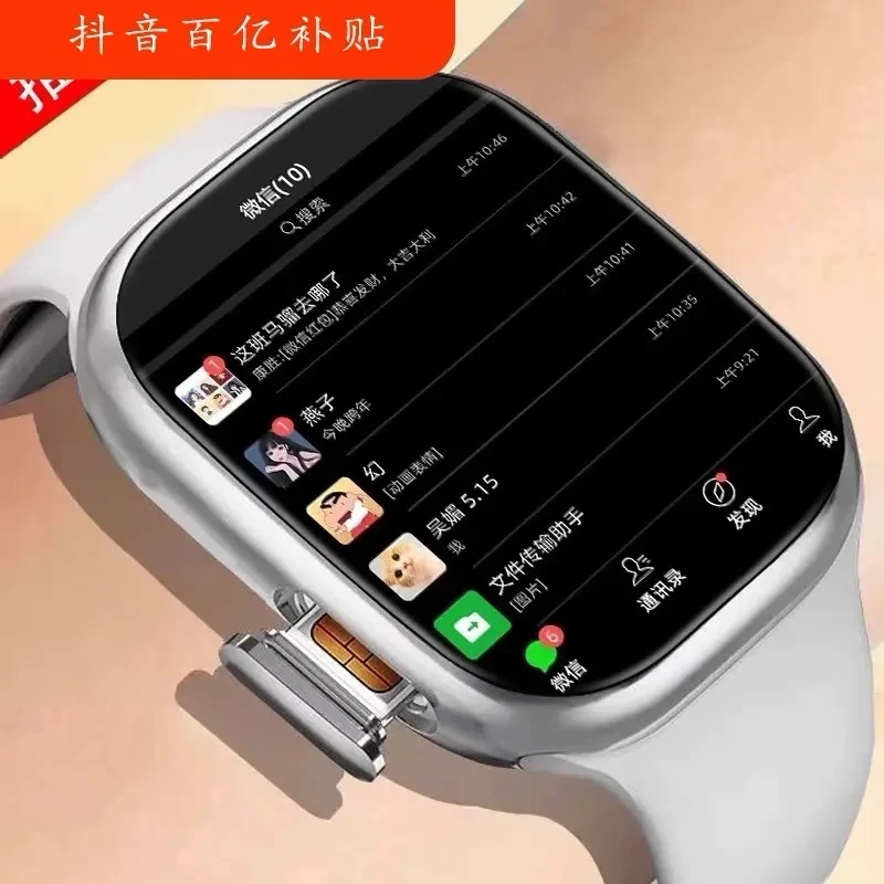 华为任意手机适用TDD儿童电话手表定位12-15岁防水防摔男女孩通用