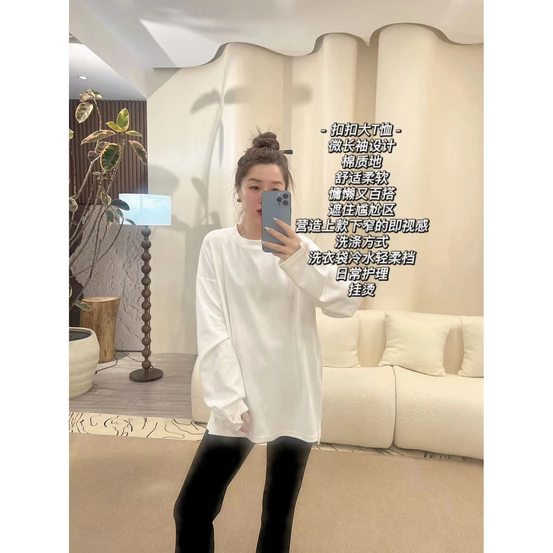 加莉精选【扣扣大T恤】四季必备的微长袖大T恤 分码