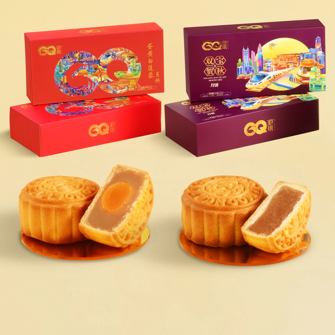 GANGQI/港琪2枚装蛋黄白莲蓉中秋广式月饼 公司工厂团购员工月饼