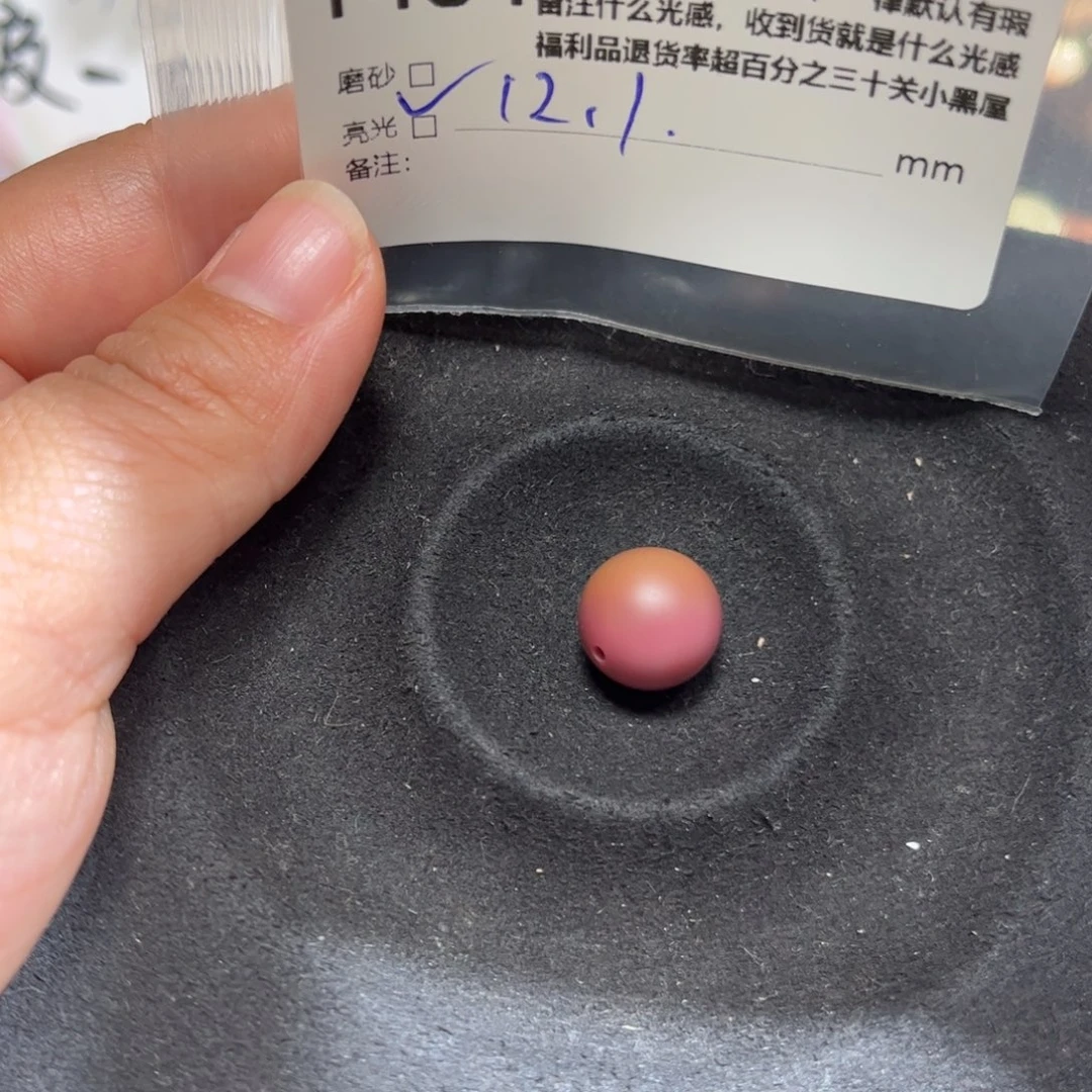 玛瑙/玉髓原矿盐源玛瑙产地直发未镶嵌