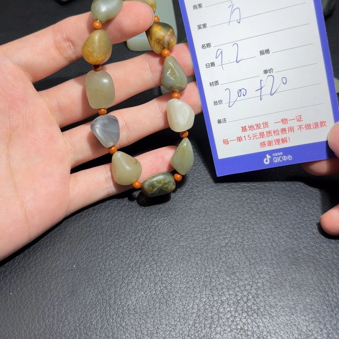 未镶嵌和田玉挂件方**间