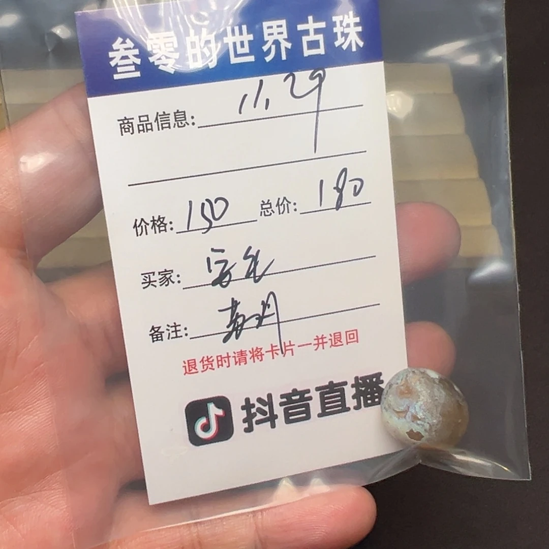 安***已客户定制客户定制