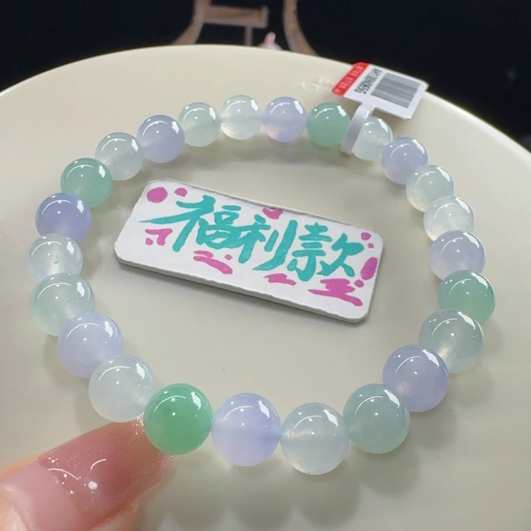 未镶嵌手串翡翠福利！冰胶马卡龙串卡8-7.8 梦幻！