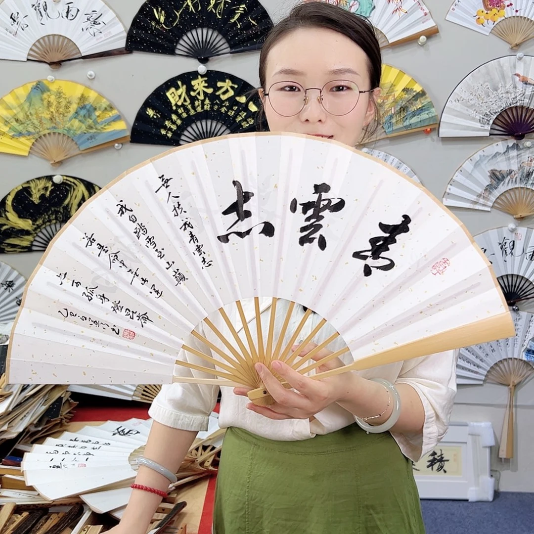 书法书法 10寸玉竹 手写手绘 默认粘好