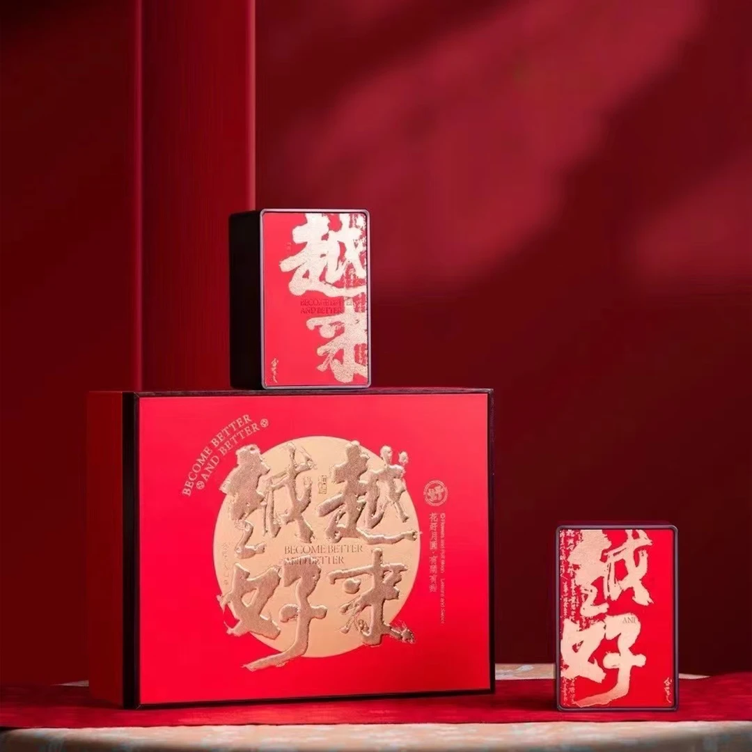 【越来越好】武夷山岩茶肉桂越来越好中国红礼盒装