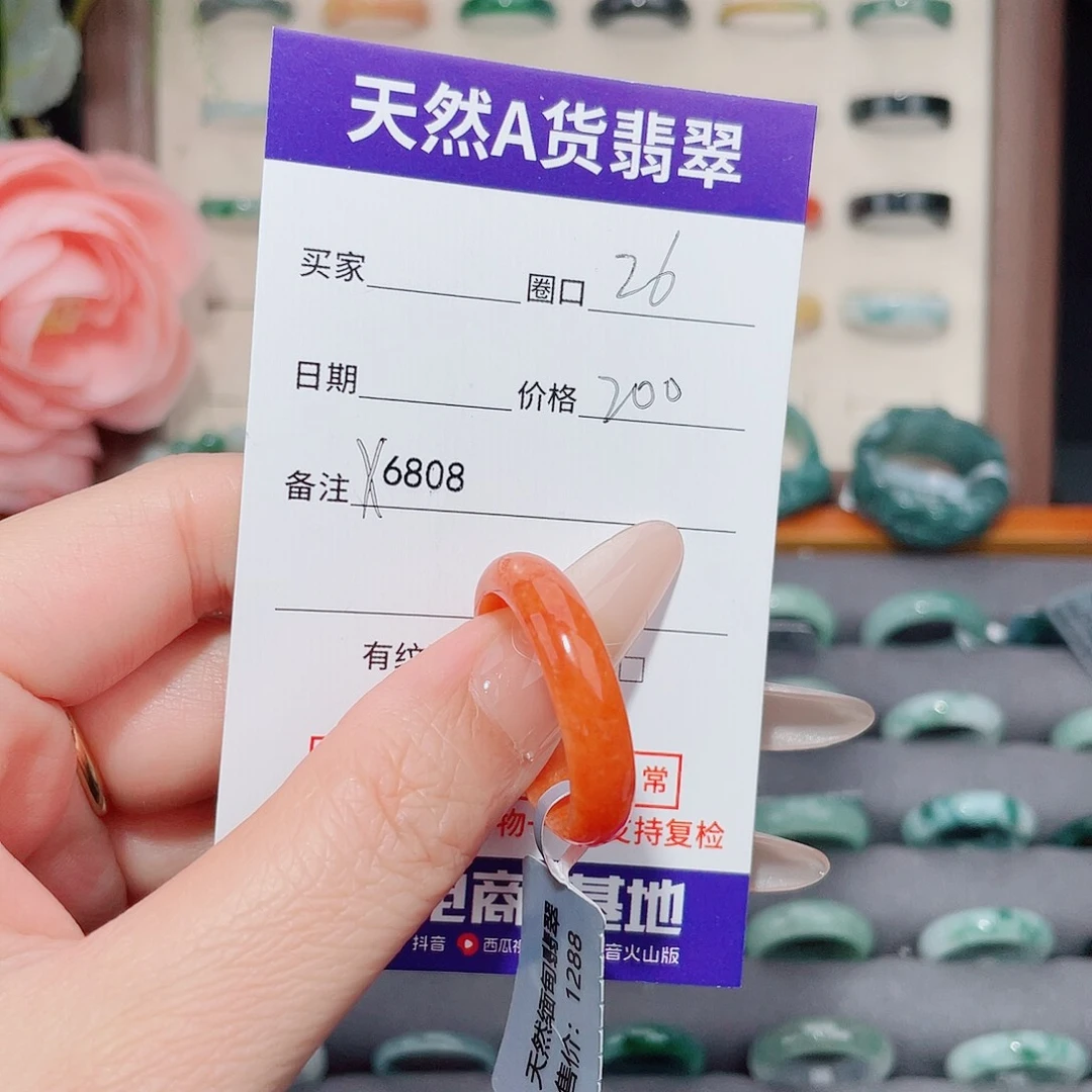 力***榕翡翠未镶嵌戒指天然翡翠X6808