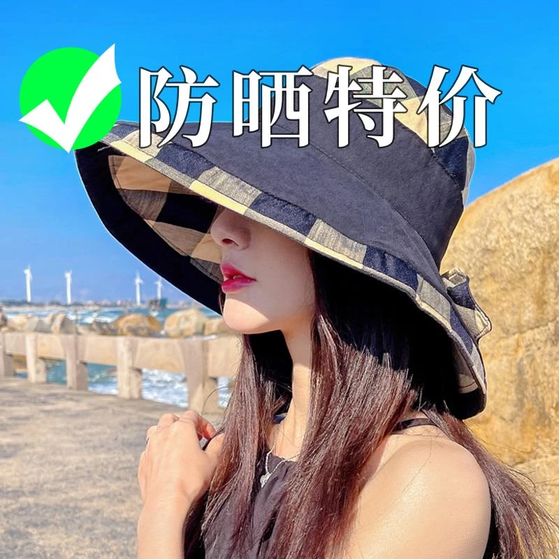 焦下特价夏季户外出游遮阳帽女防晒遮脸大檐太阳帽可折叠时尚薄款