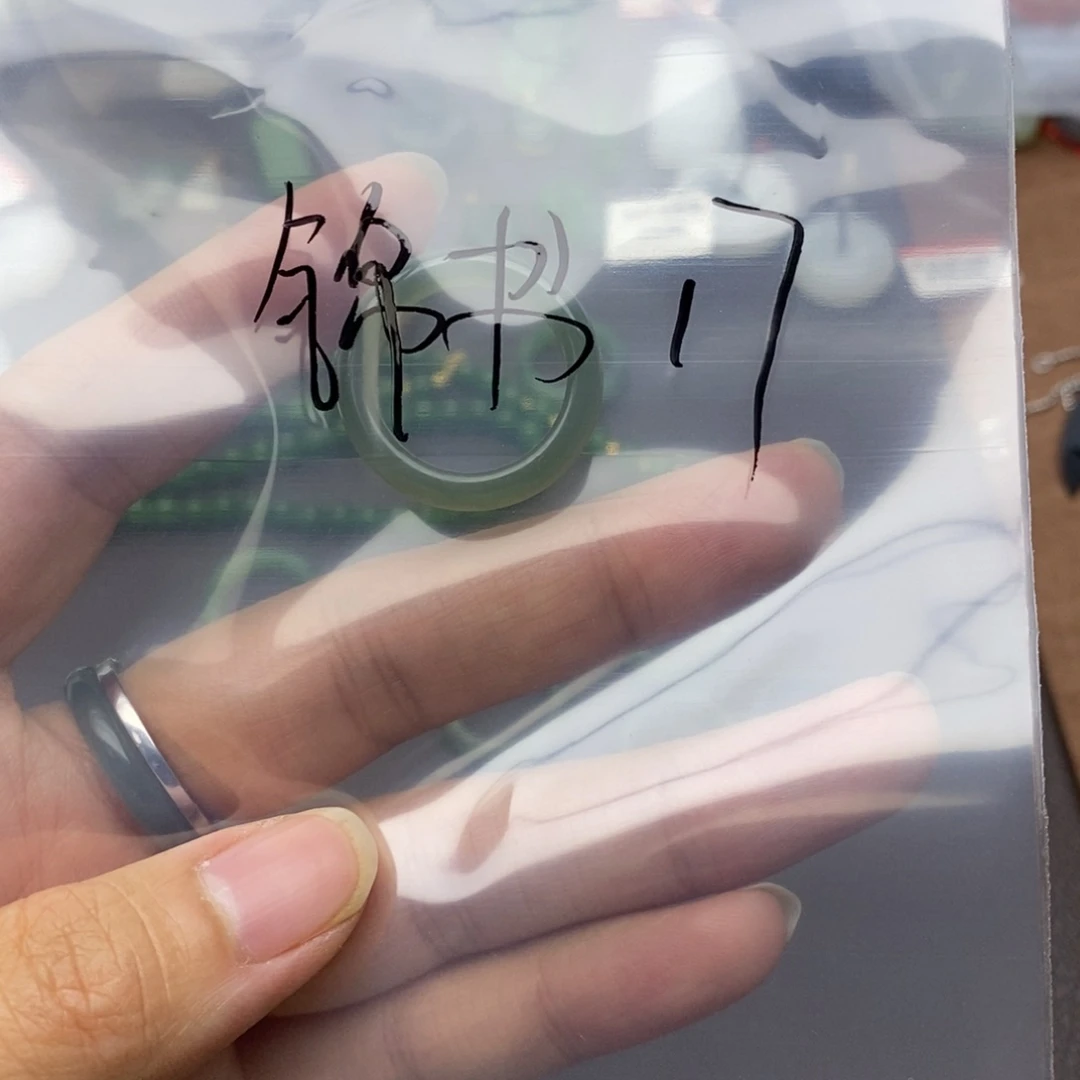 未镶嵌手串和田玉锦*