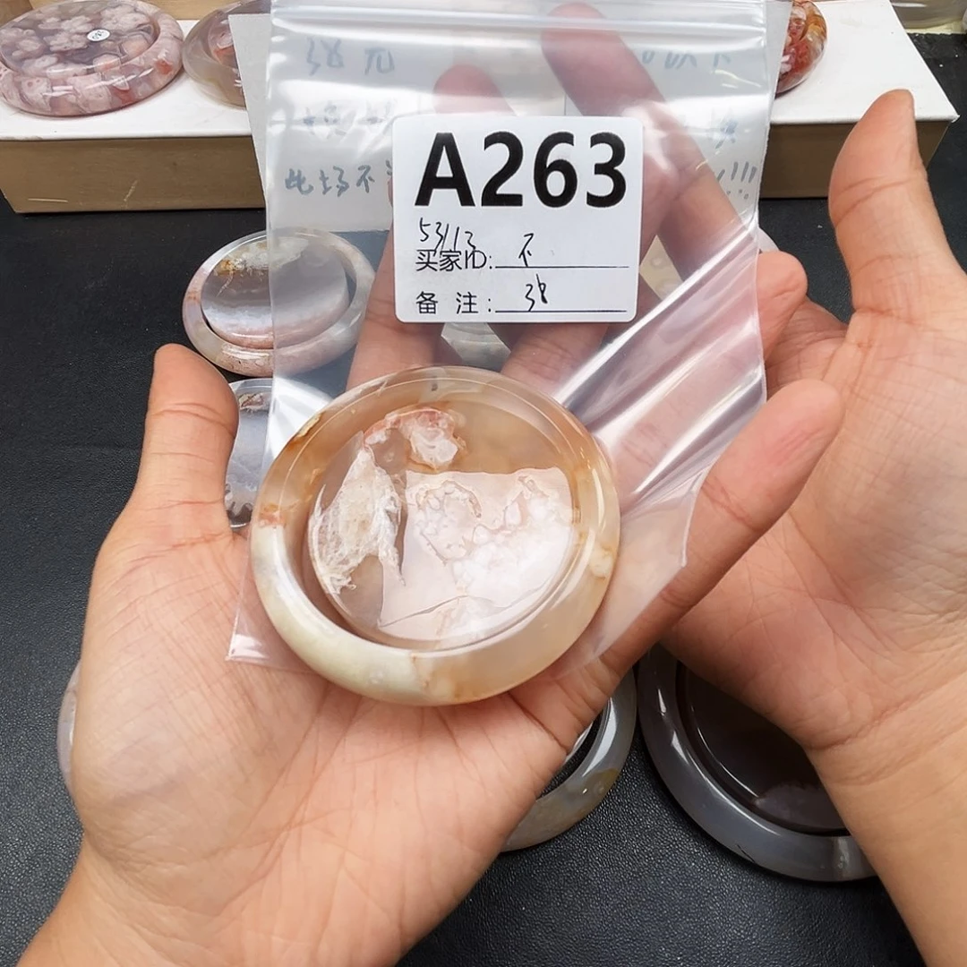 不***嘟玛瑙/玉髓合金手镯