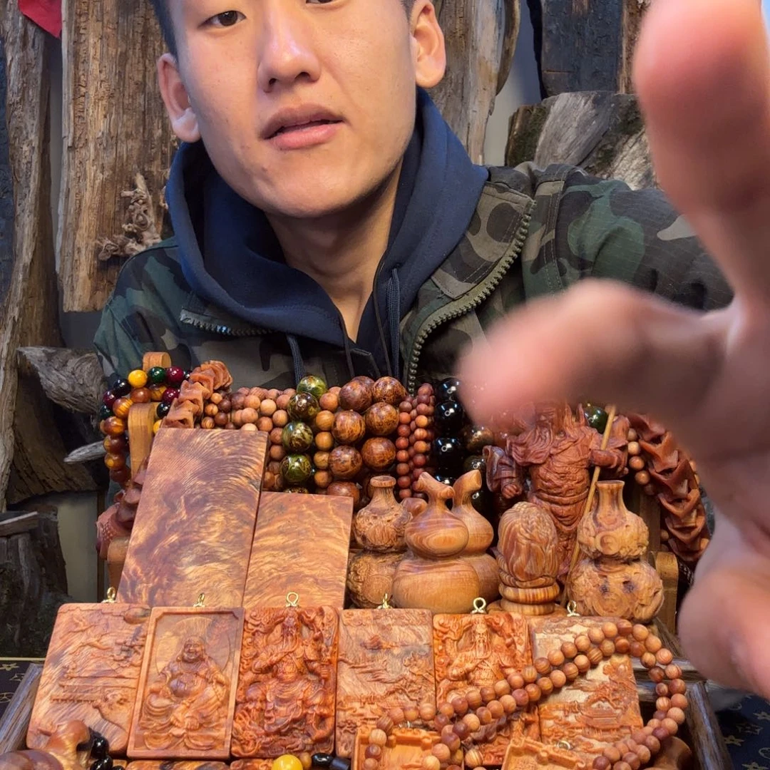 月***亮松木（琥珀木）无事牌两个马牌带4个1.0珠子