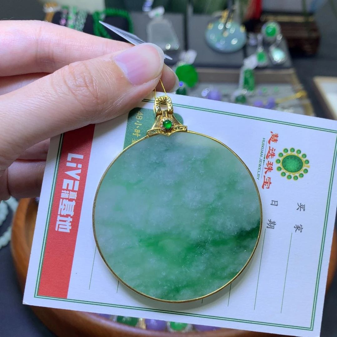 翡翠18K金镶嵌颈饰翡翠吊坠项链