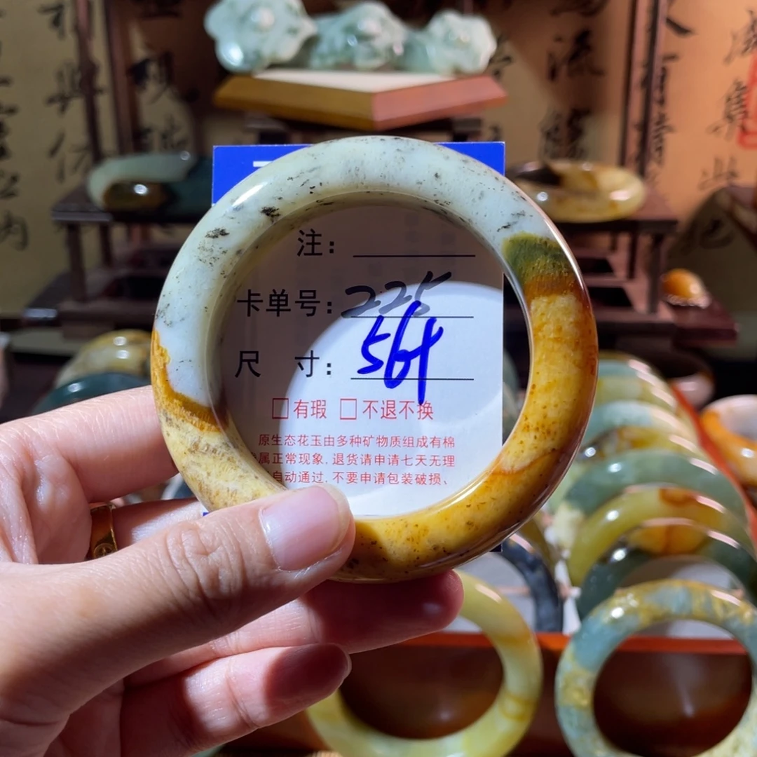未镶嵌蛇纹石玉手镯