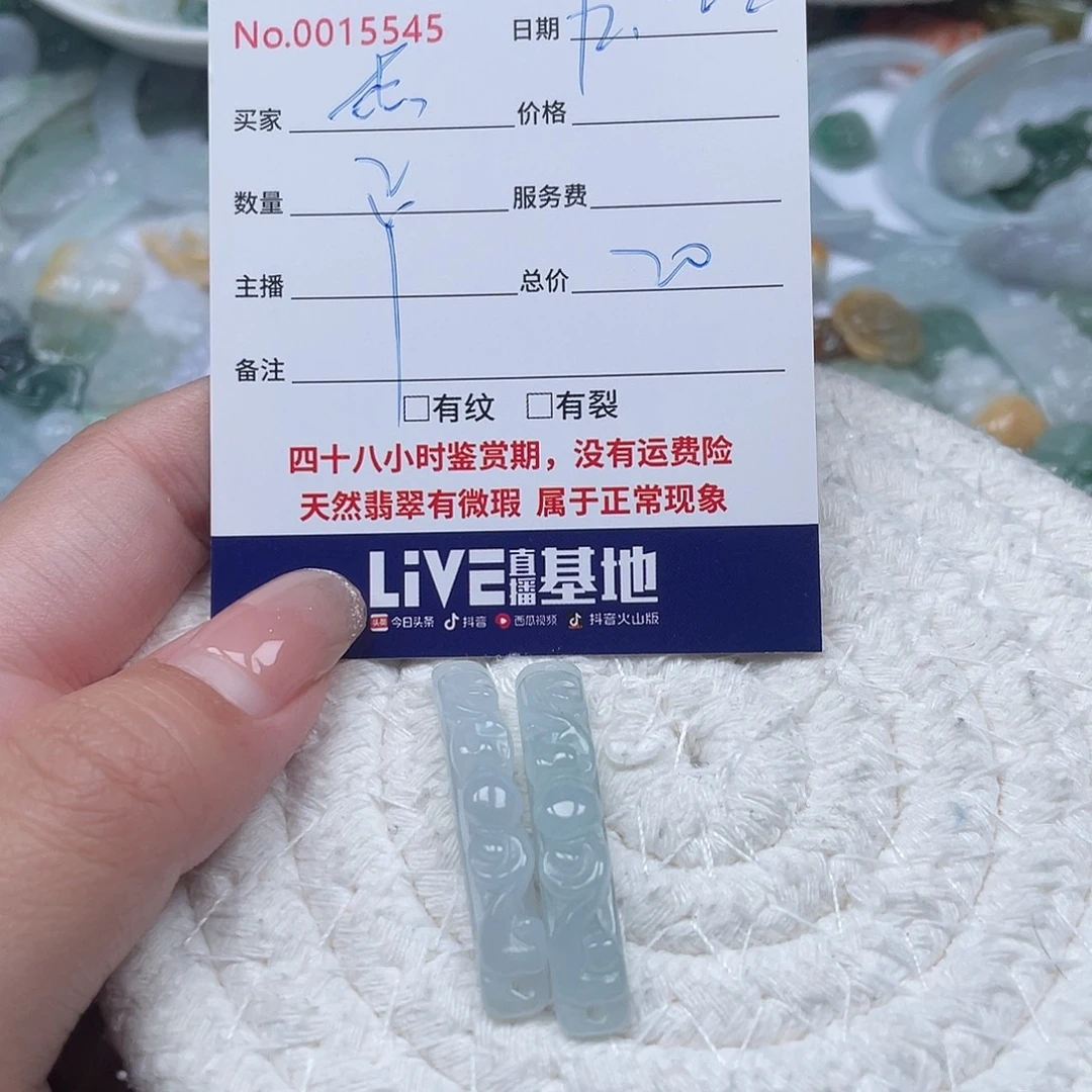 杰***翡翠未镶嵌颈饰11