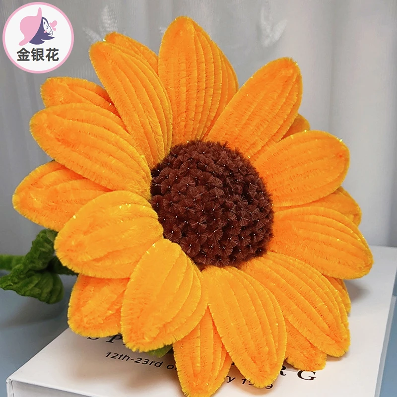 向日葵扭扭棒中型材料包1129#