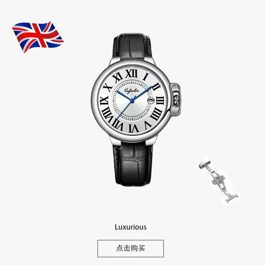 【专柜直发】全新轻奢金盘气球男士腕表宠粉