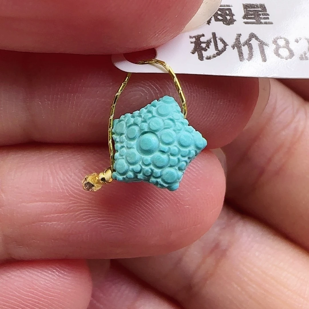 绿松石未镶嵌C天然原矿绿松石133