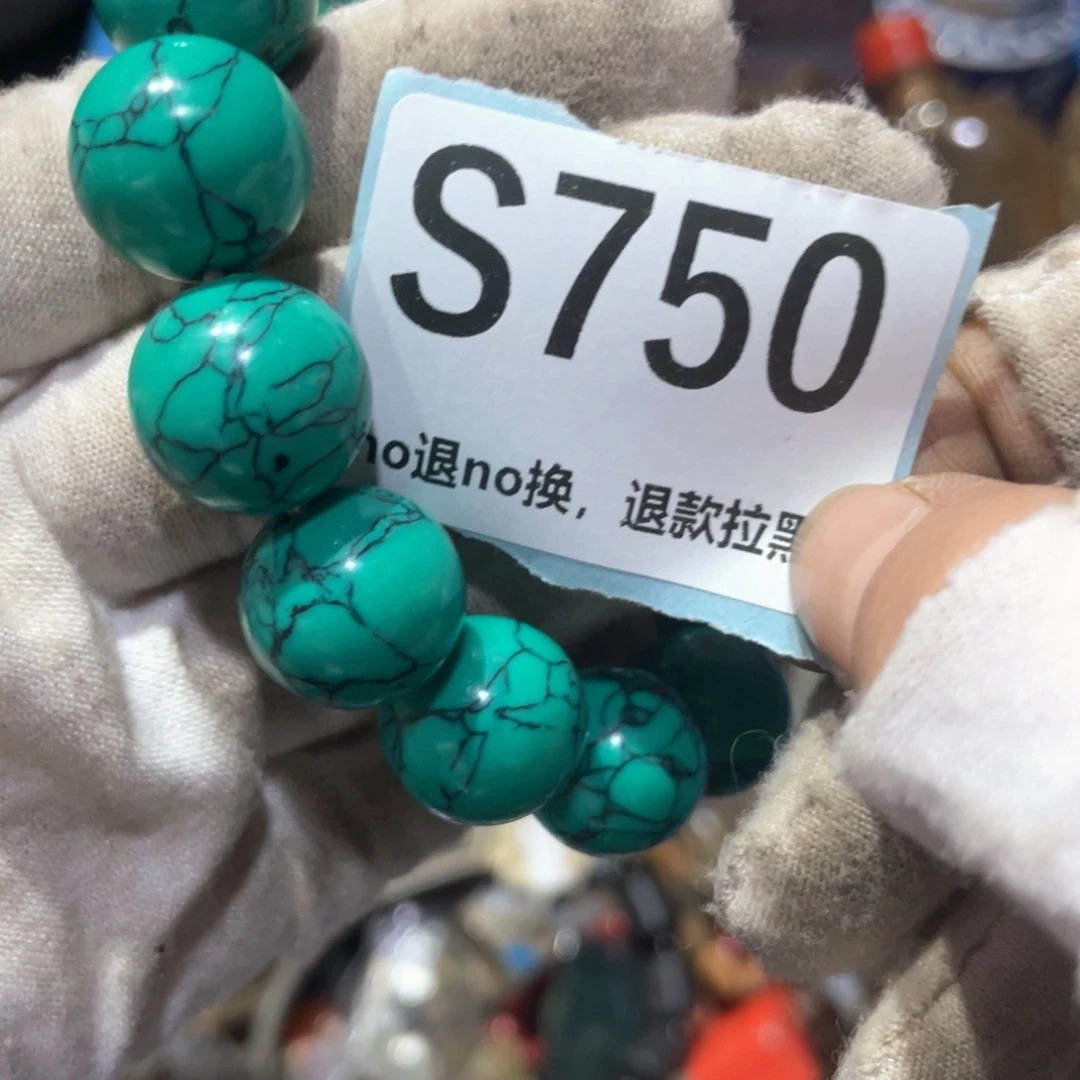 木***尔瓷片火爆热卖火爆热卖