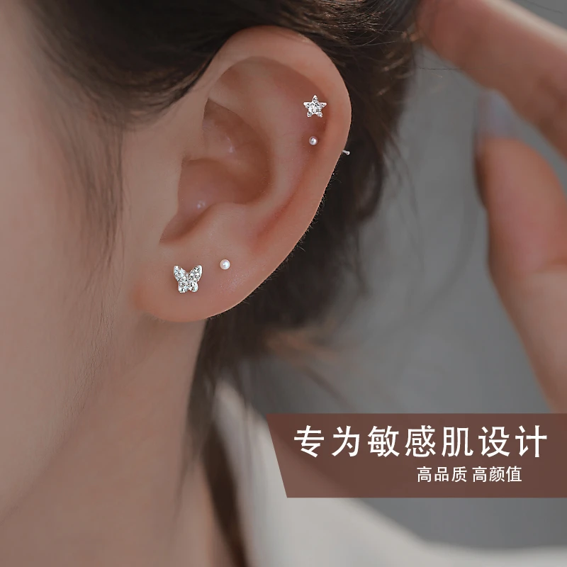 足银合成锆石耳饰 蝴蝶星星耳钉迷你耳环耳骨钉养耳洞气质小众女