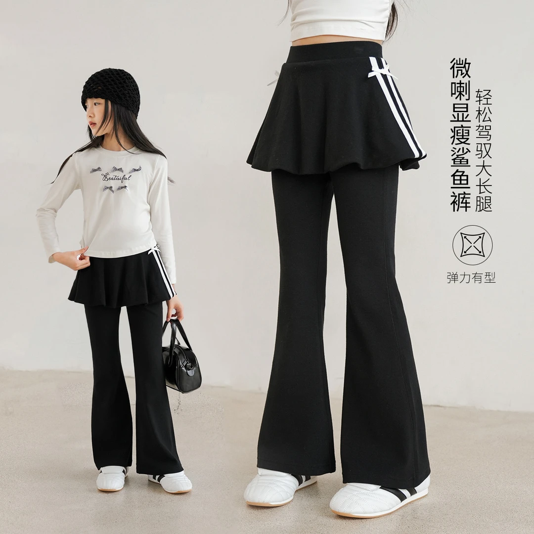 媛媛公主媛2025秋季女童休闲修身微喇裙裤15326A245