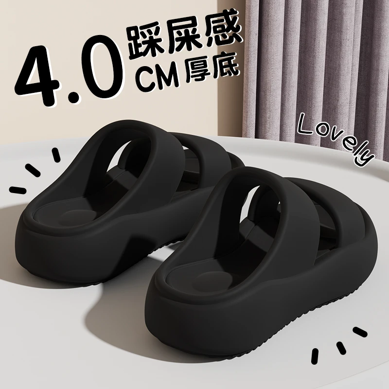 厚底增高凉拖鞋女款夏季2025新款爆款网红isn外穿防滑凉拖鞋女士