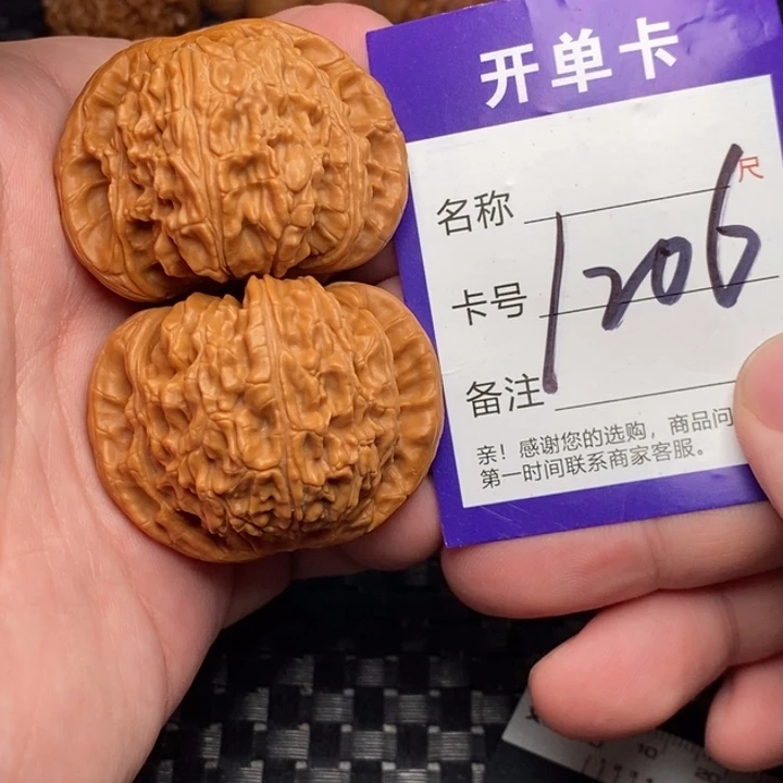 文玩核桃吊坠好果子