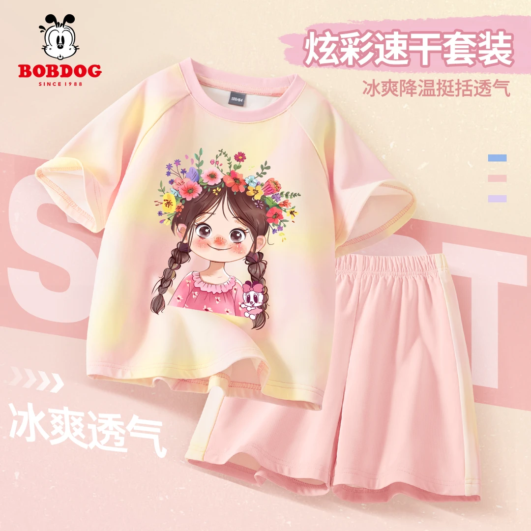巴布豆卡乐女童速干套装2025新款儿童炫彩时尚短袖短裤百搭两件套