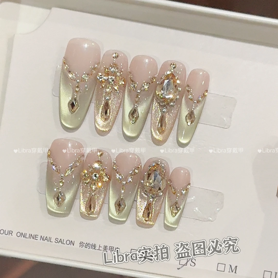 【金风玉露】轻奢气质高级感鎏金猫眼美甲纯手工穿戴甲