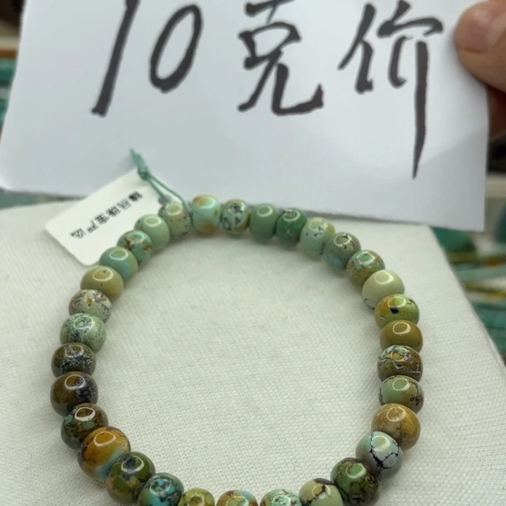 绿松石未镶嵌珠宝