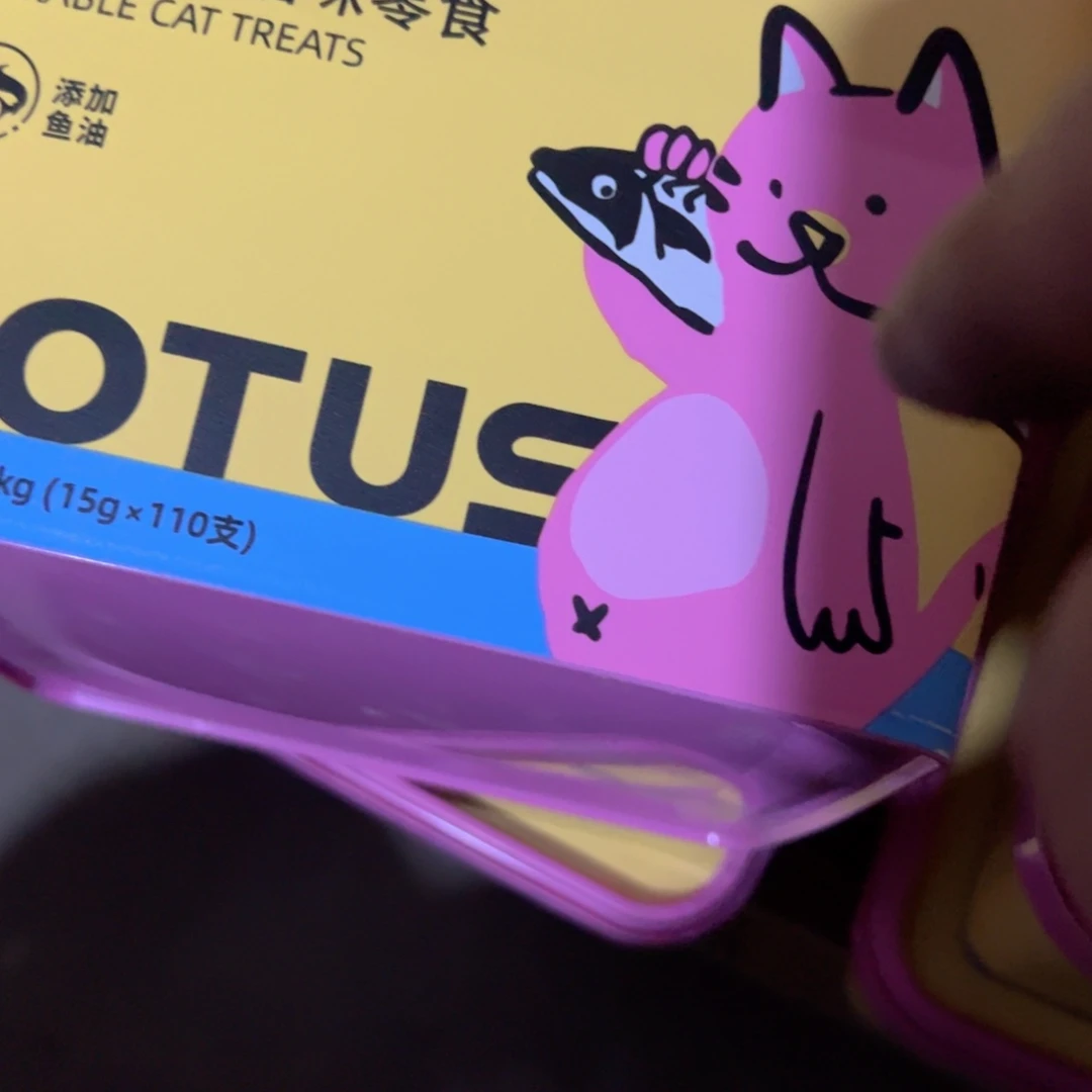 京仓好物推荐分享9.9包邮