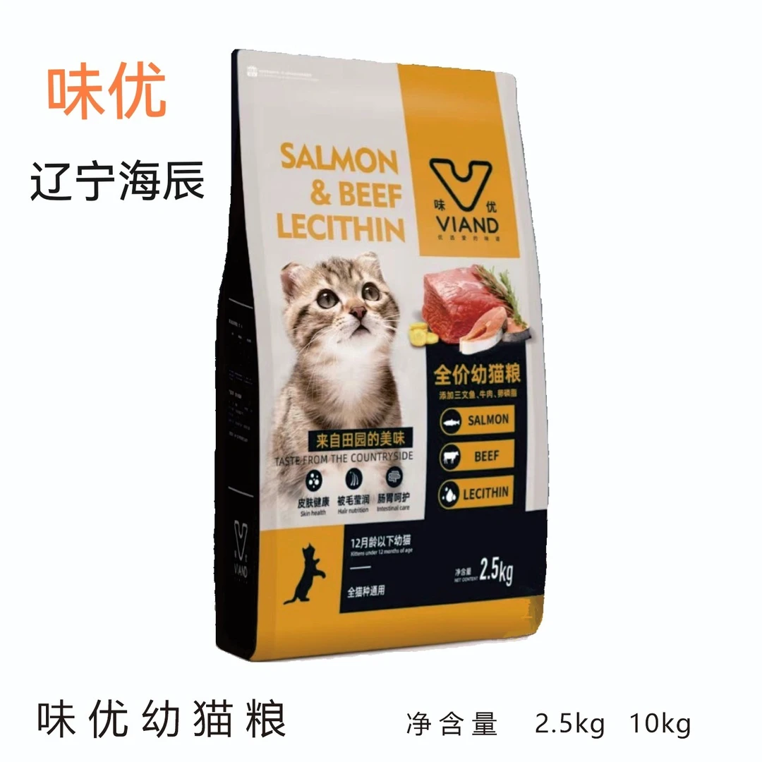 全价营养猫粮成猫幼猫通用增肥发腮全阶段主食粮