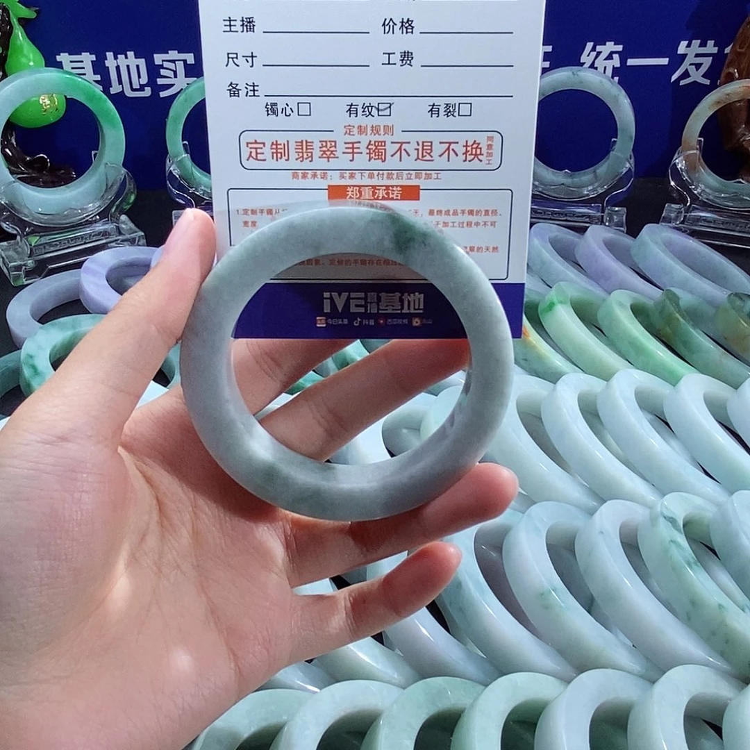 定制翡翠  55未镶嵌用****4