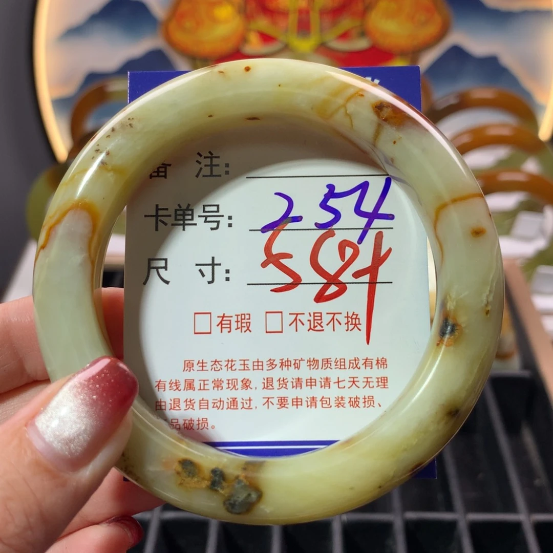 【闪购商品】蛇纹石玉手镯未镶嵌