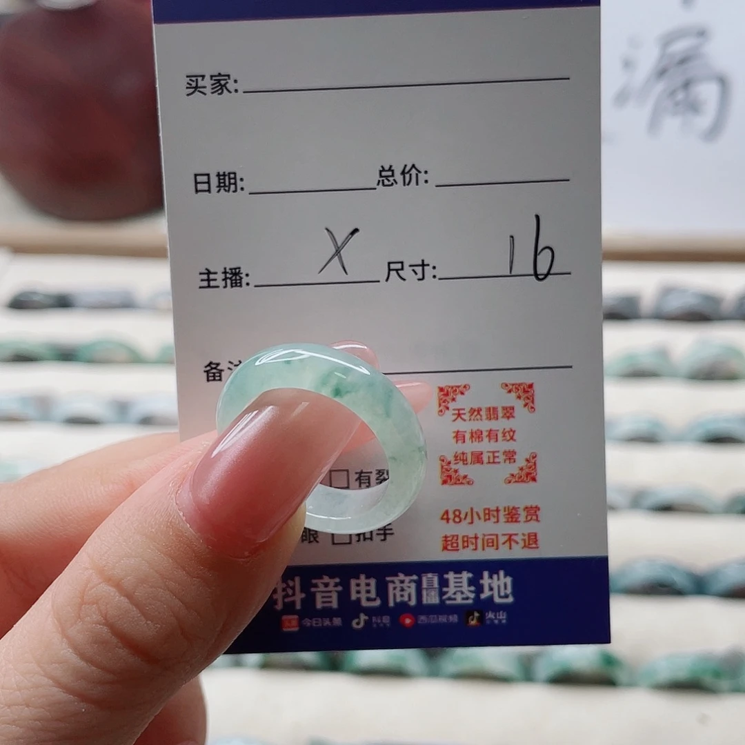 啵****未镶嵌戒指翡翠cvnmml