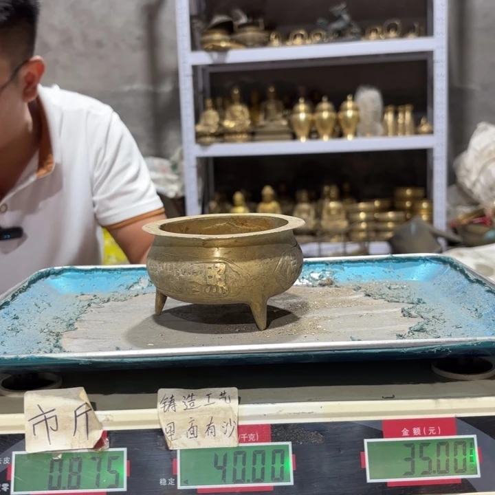 829 铜器物品理性消费