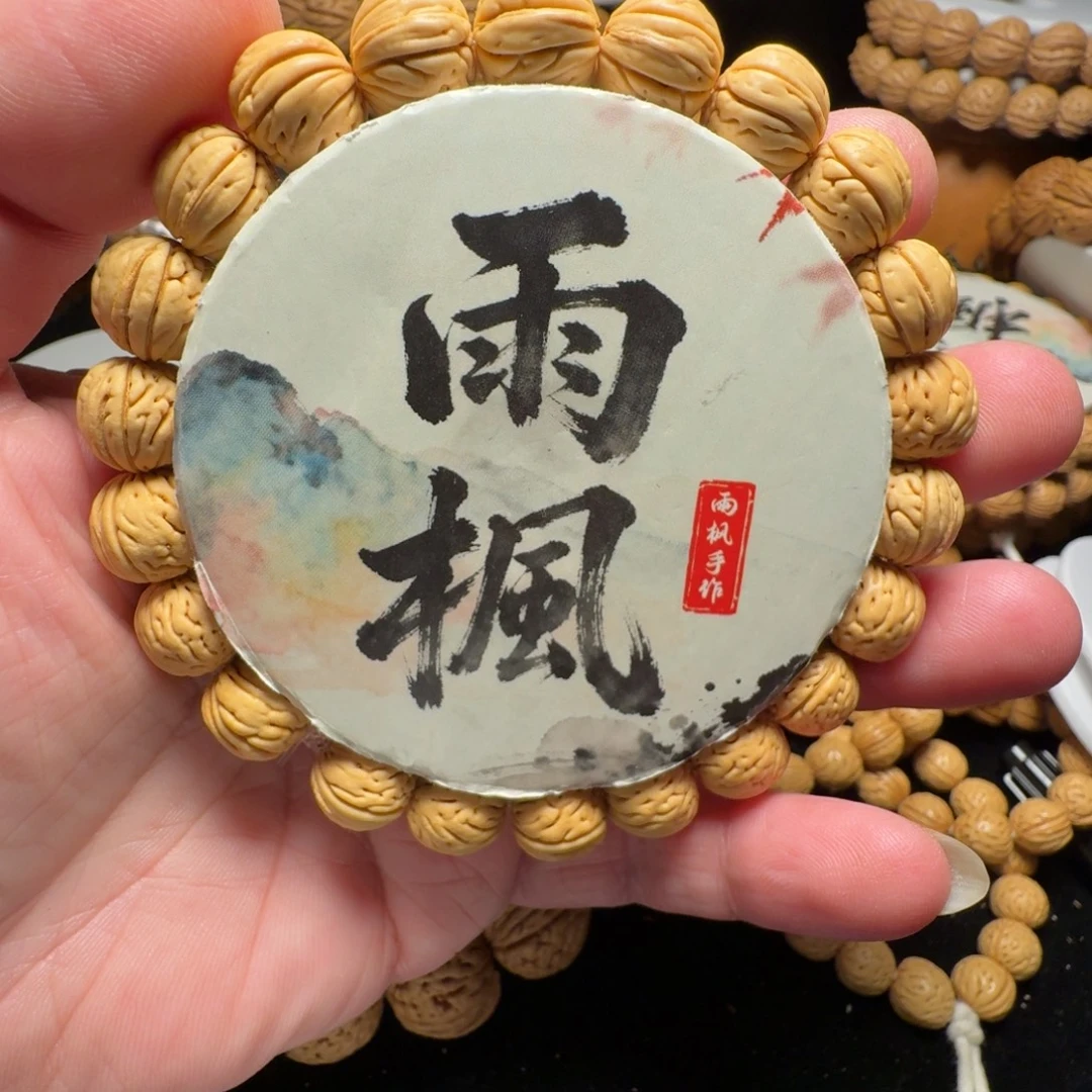 手串桃核东北野生核王