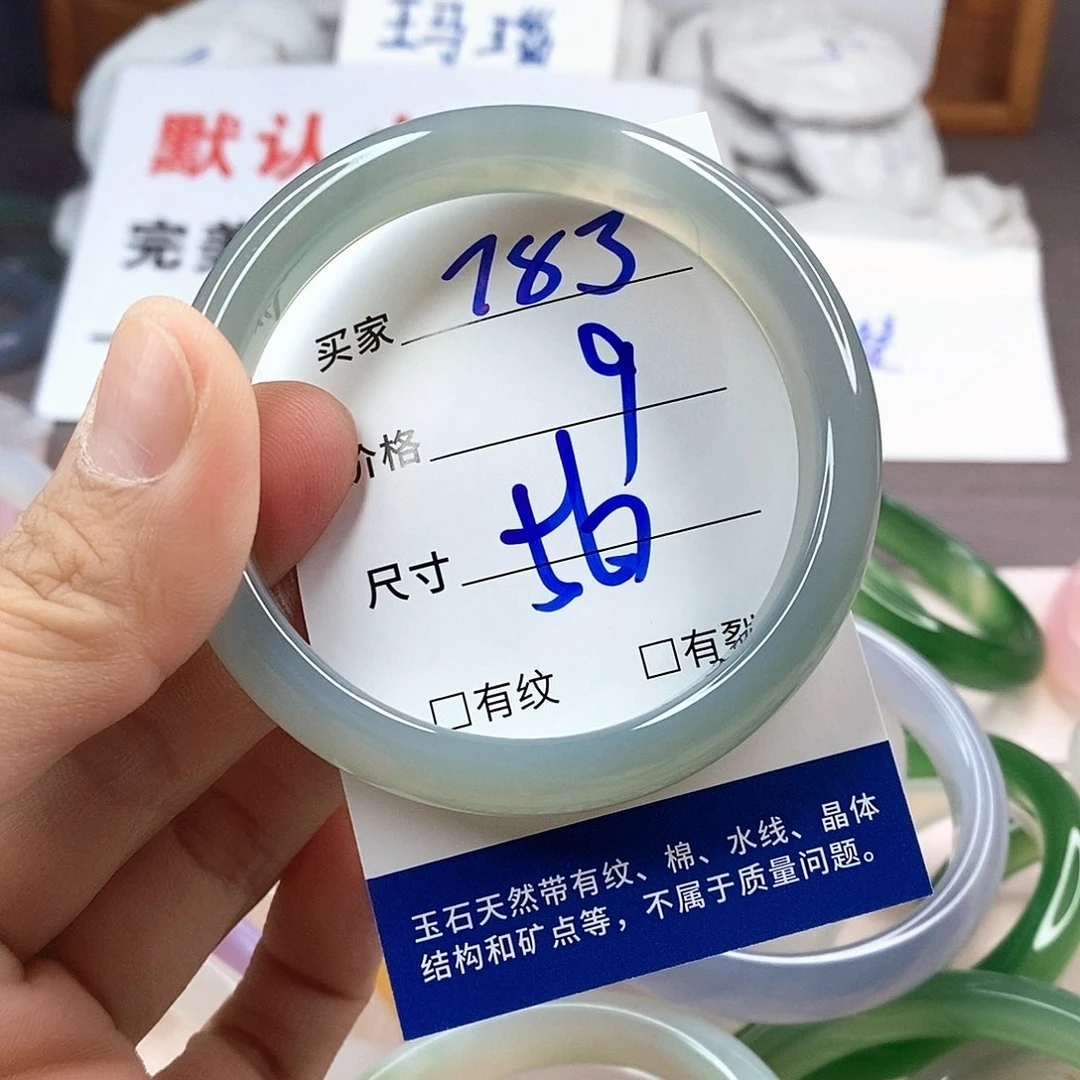 手镯玛瑙/玉髓未镶嵌783