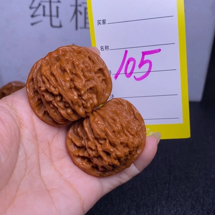 文玩核桃把件105/42四座楼
