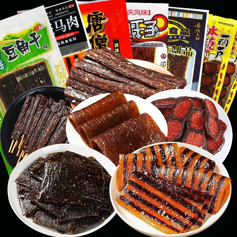 辣条零食混合大礼包唐僧肉素牛排豆角干斑马肉臭干子糖葫芦羊肉串