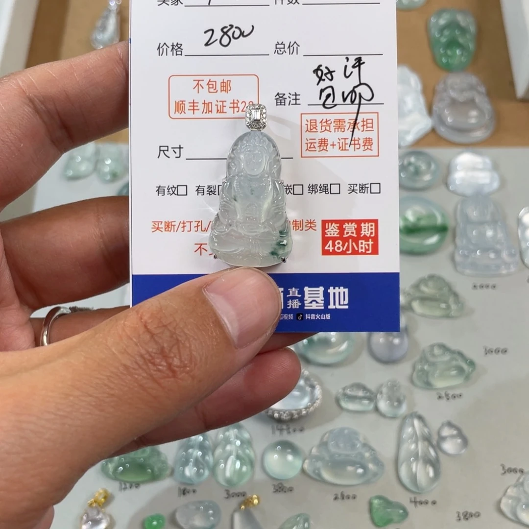 翡翠颈饰18K金镶嵌A****F