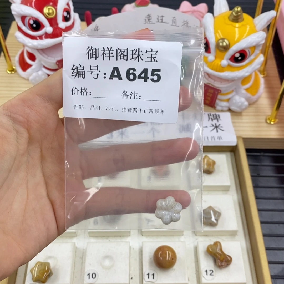 硅化珊瑚合金戒指霧